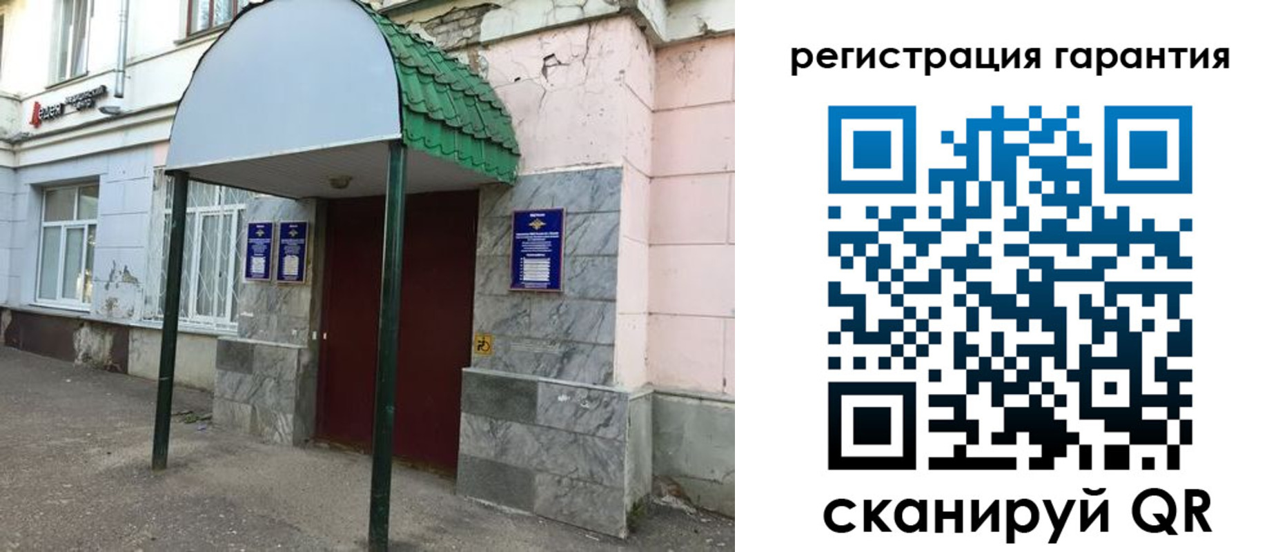 временная регистрация в квартире в Ирбите