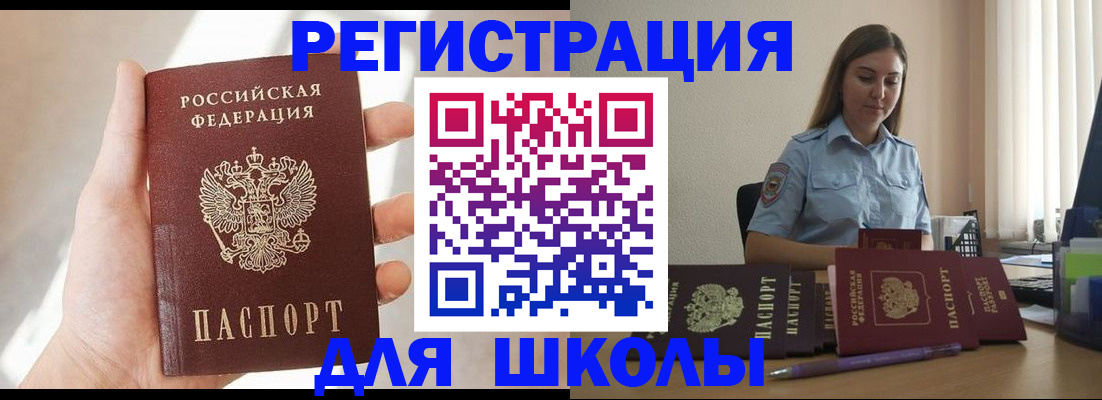 прописка поиск в Ирбите