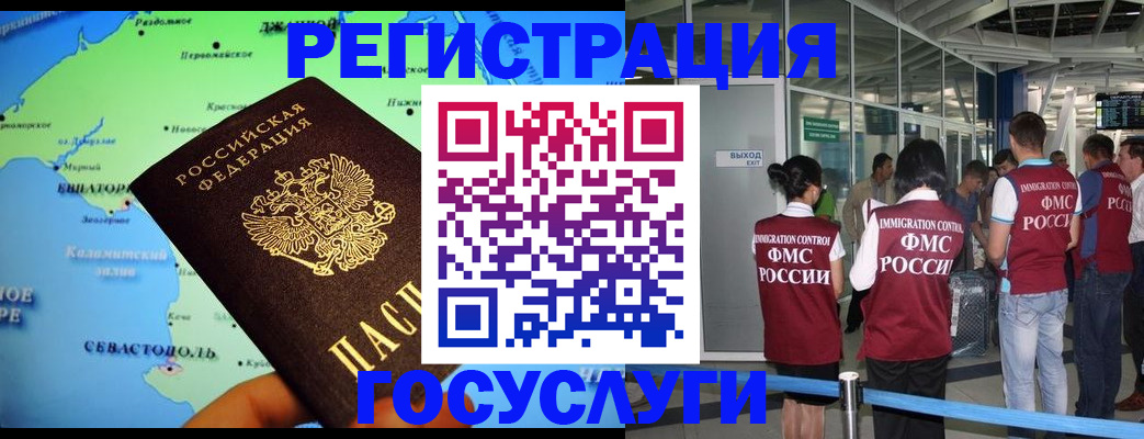 прописка для военкомата в Ирбите
